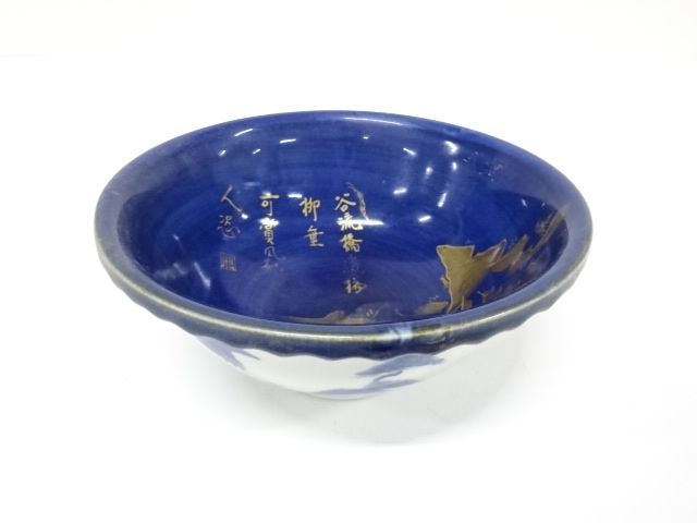 Pottery & Ceramics